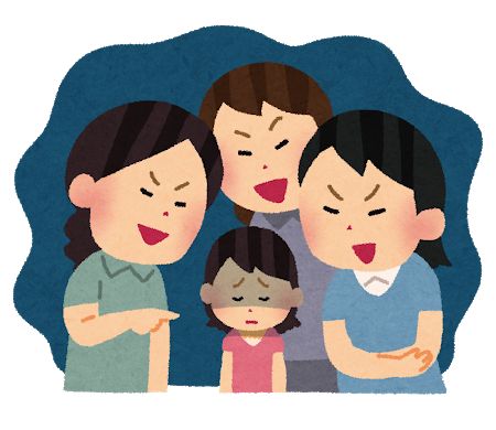 小学生 いざこざ 株式会社インターエデュ ドットコム